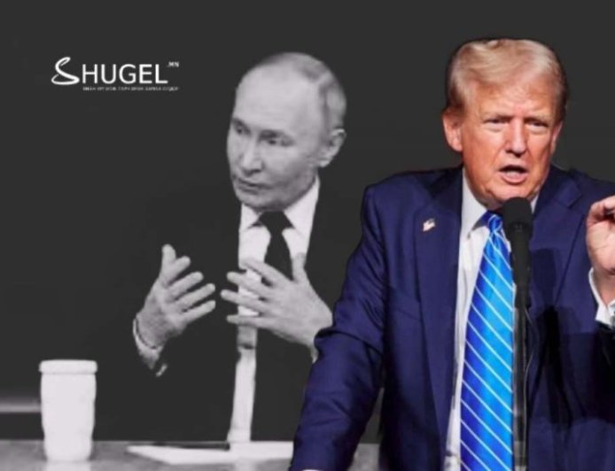 Д. Трамп:  Будапештын уулзалт үр дүнгүй болох нь тодорхой байхад хий дэмий цаг хугацаагаа гарзадмааргүй байна