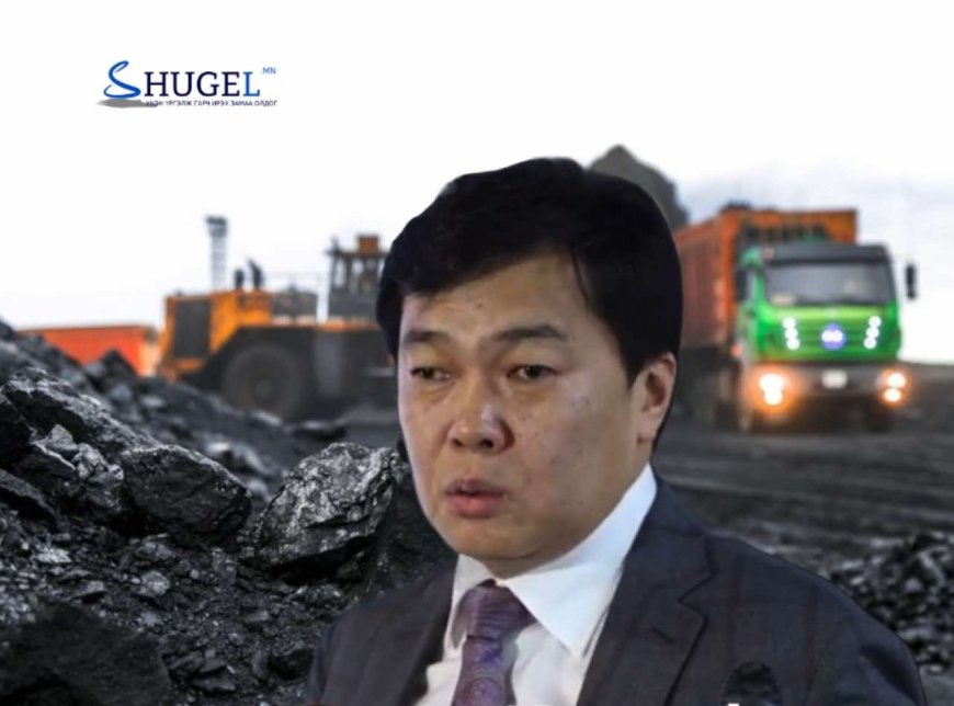 Нүүрсийг тн 200$ гэж бодвол 1.6 тэрбум$ аль хэдийнээ халаасалжээ