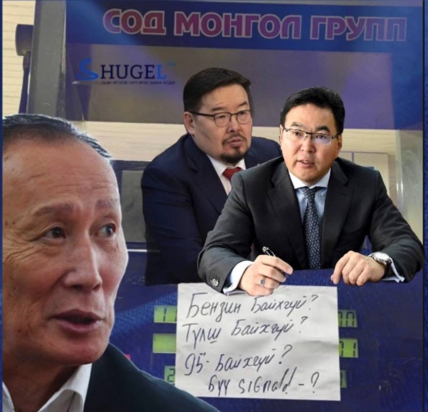 Б. Жаргалсайхан: Г. Занданшатар эхлээд зөвлөхийгөө тагнуулаар шалгуулж арга хэмжээ ав