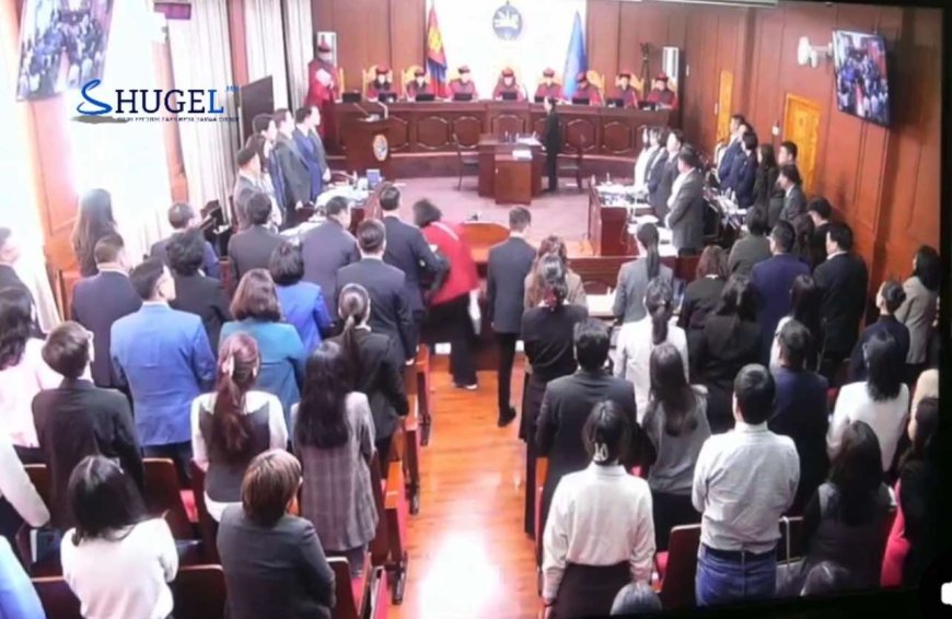 ҮХЦ-ийн их суудлын Ерөнхий сайдыг огцруулсан үйл ажиллагаа Монгол Улсын Үндсэн хуульд нийцсэн эсэх уг маргааны хуралдаан хаалттай горимд шилжлээ