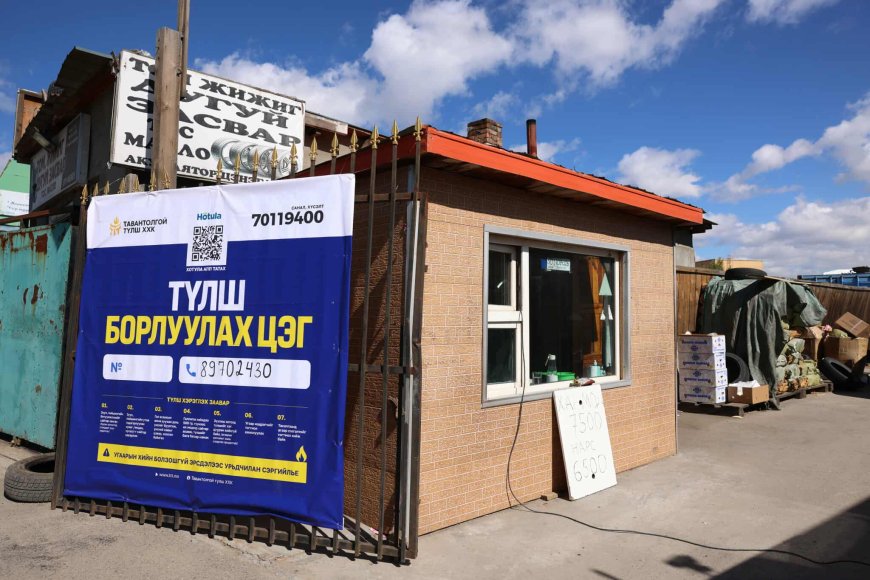 Зөвлөгөө: Аппликейшн ашиглан түлш ХЭРХЭН  худалдан авах вэ?