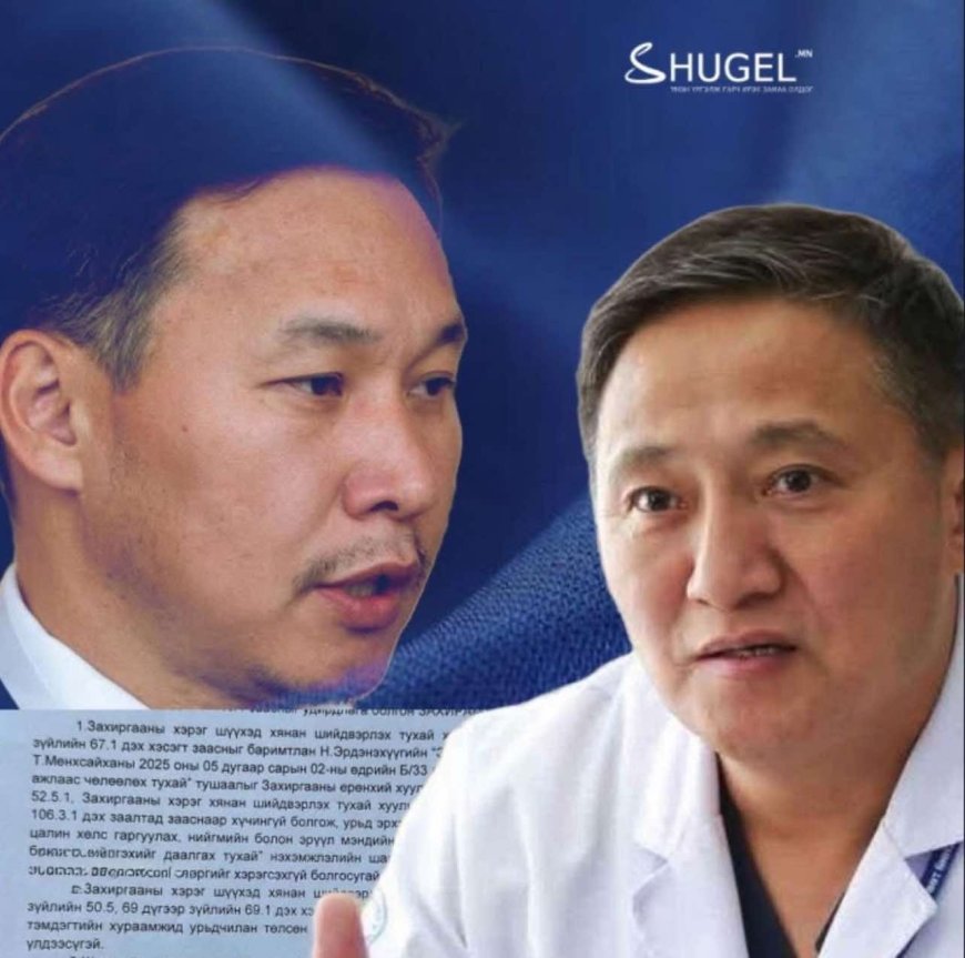 ХСҮТ-ийн даргаар ажиллаж байсан Н.Эрдэнэхүүг ажлаас чөлөөлсөн  Т.Мөнхсайханы шийдвэрийг шүүхээс хүчингүй болголоо