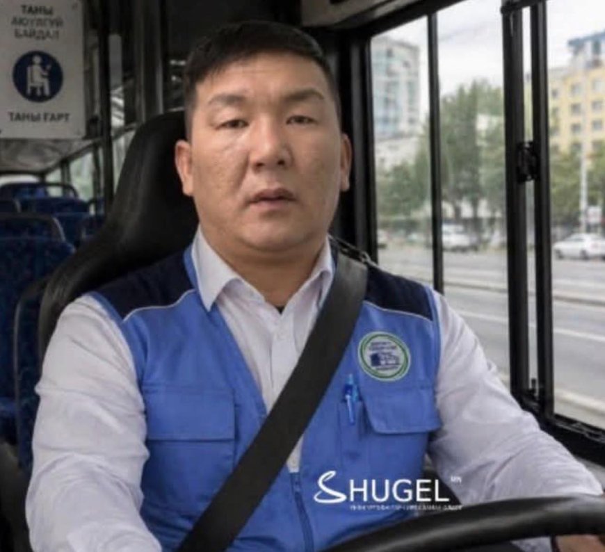 УХААН АЛДСАН  ИРГЭНД АВТОБУСНЫ ЖОЛООЧ ЯАРАЛТАЙ ТУСЛАМЖ ҮЗҮҮЛЖ АМИЙГ НЬ АВАРЧЭЭ